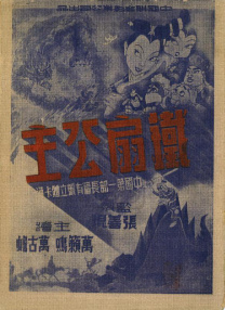 久久久久久精品在免线费观看